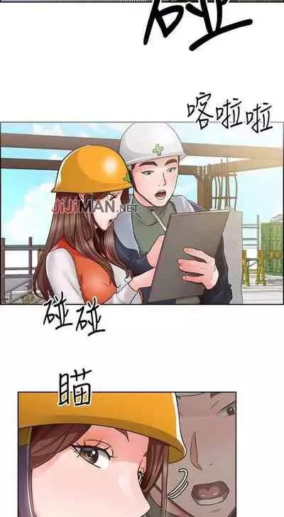 【周三连载】诚徵粗工（作者：豆沙&雲河尹） 第1~19话