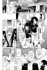 COMIC AUN 2015-12