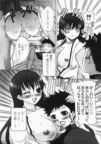 Gekkan COMIC MOOG 2008-03 Vol.37