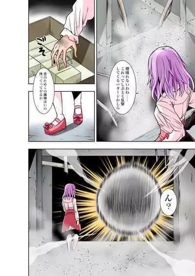 BOUNTY HUNTER GIRL vs VIOLENCE LOLITA2 Ch. 30