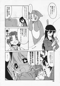 Comic Megastore 2001-12