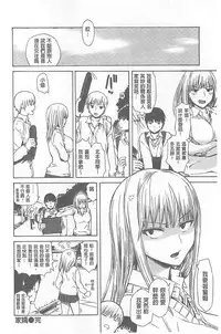 [Ishikawa Shisuke] Kitsudere [chinese]