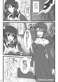 [FONETRASON (Ryutou)] Shield Knight Elsain Vol.2 "Nightmare Agitator"