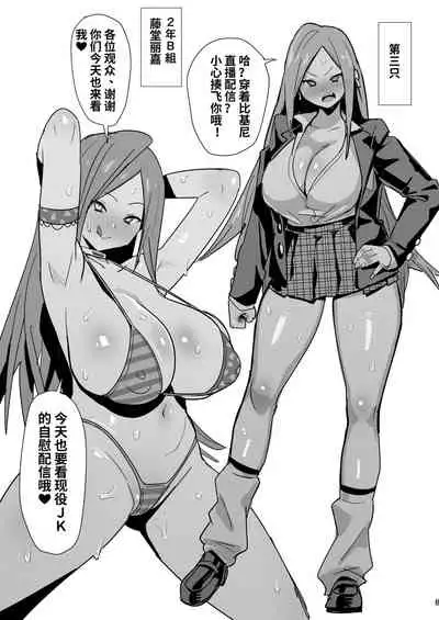 40-sai Doutei ga Mahoutsukai ni Natta Ken 2