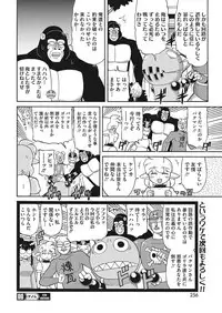 COMIC HOTMILK 2017-11 [Digital]