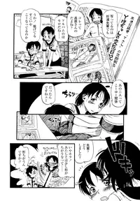 [Horihone Saizou] Hanbunko [Decensored]