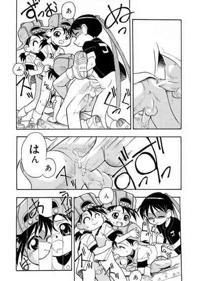 Shounen Ai no Bigaku 9 The Bokura no Undoukai