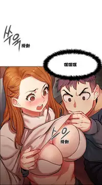 Rent girls 出租女郎 Chinese Rsiky