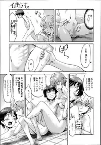 Manga Bangaichi 2014-07