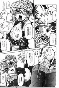 Comic Tororo 2000-10