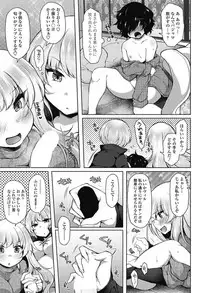 COMIC Penguin Club 2018-03 [Digital]