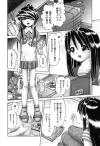 COMIC XO 2008-05 Vol. 24