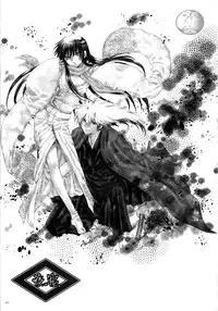 (C86) [Usagizadou (Enu)] Sairoku Bon ・Sou (Nurarihyon no Mago)