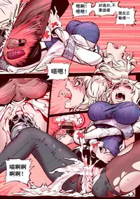 [Breakrabbit] 奇貓艦裝 (Warship Girls) [Chinese]