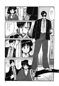 [Anthology] PAGE1 NO. 3