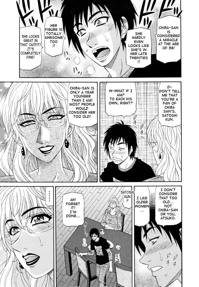 Hitoduma Anouncer Nama Honban