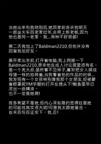 [ntrworld] Cuckold Day My Valentine's Day [Chinese]