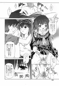 COMIC POT 2003-06 Vol. 022