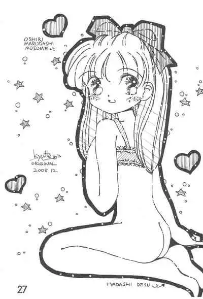 Iron-na Hadashi no Onnanoko