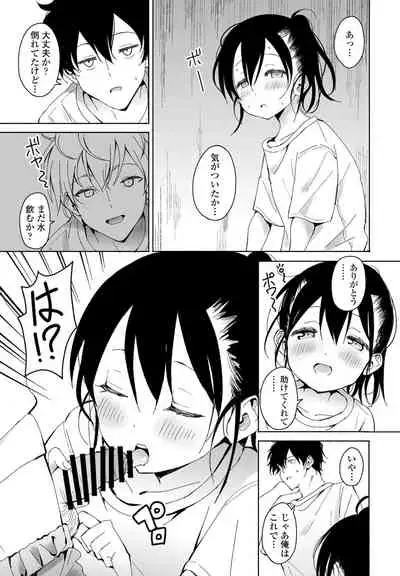 COMIC Penguin Club 2021-12