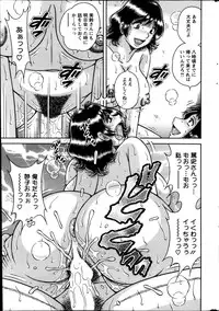 Action Pizazz Special 2013-11