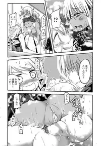 [Sawano Akira] 9-Nin no Imouto-sama Ch. 1-6