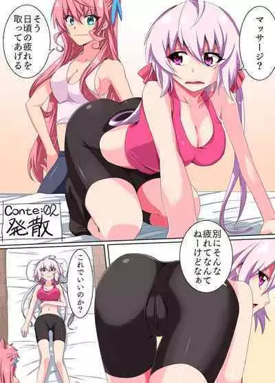 [STRANGE POP (KURO)] 04 Situation Conte (Senki Zesshou Symphogear)
