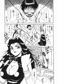 [Nagisa Sanagi] Imouto -Motomeau Kizuna-