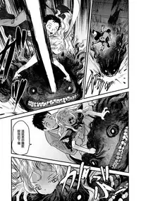 [774] Yupiel-sama to no Nichijou (Towako 2) [Chinese] [沒有漢化]