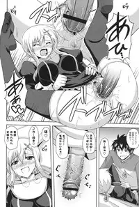 [Nikusoukyuu.] Kinai Otome [Digital]