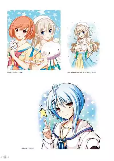 Hoshi Ori Yume Mirai Artworks [Digital]