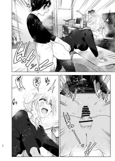 Mukashi wa Tanoshikatta 2