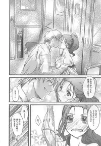 [Syoki] 2 x 2 Game | Two by Two Game