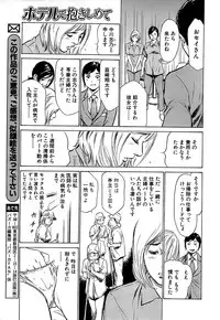 Comic Bazooka 2008-04