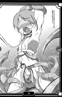 (C72) [EGO DANCE (Nanamatsu Kenji)] Sunshine x Rakugaki Show Time! (Shirabanshou Choco)