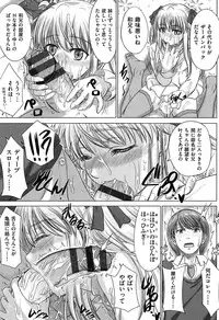 [Inanaki Shiki] Houkago Kouhai Note | After School Mating Notes