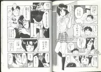 [Kaneyuki Miyaji] Imouto wa Maniac