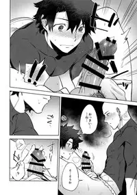 (Yarou Fes 2018) [Haikibutsushorijou (Haiki)] Bouzu to Fushidara (Fate/Grand Order)