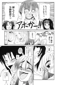 [Nishino Eichi] Himeyura