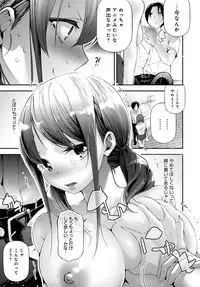 COMIC Anthurium 2018-09 [Digital]