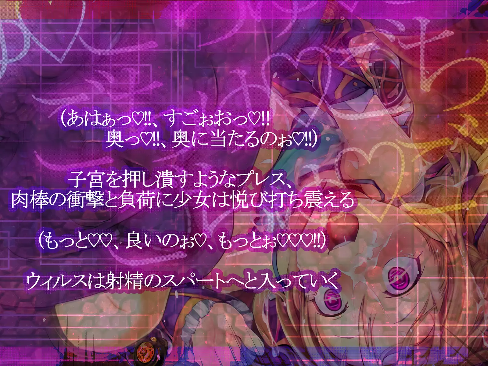 Shinkoku na Error ga Hassei Shimashita.