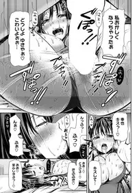 Comic Megastore H 2013-07 [Digital]