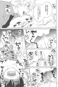 [Dog House (Inukkoro)] Sweet School Love (Gintama)