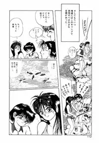 [Eiri Kiku] LiSTen to the BeaT