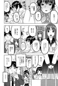 COMIC Anthurium 029 2015-09
