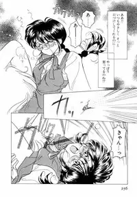 [Sano Takashi] Pretty Tough