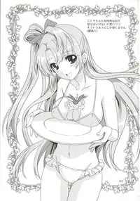 (Bokura no Love Live! 4) [PLUM (Kanna)] Tokubetsu na Oyatsu (Love Live!)