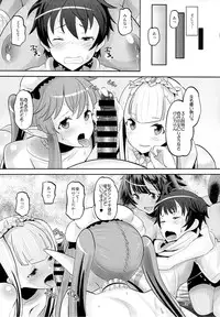 (C85) [AMP (Norakuro Nero)] Harem Break Company (Outbreak Company)