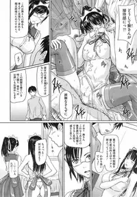 COMIC HOTMiLK 2008-02 Vol. 03