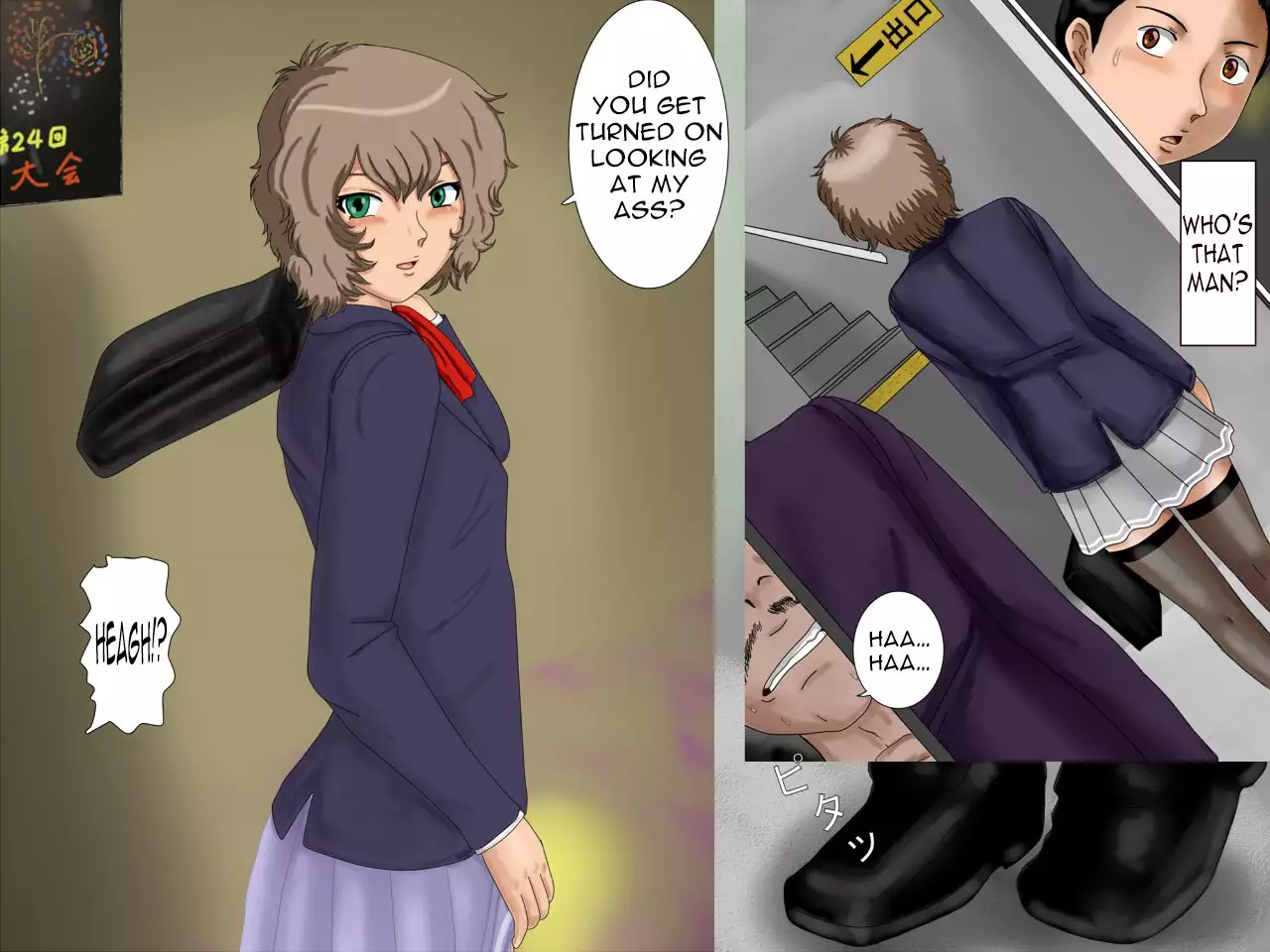 Fukushuu no Eki Toilet de H